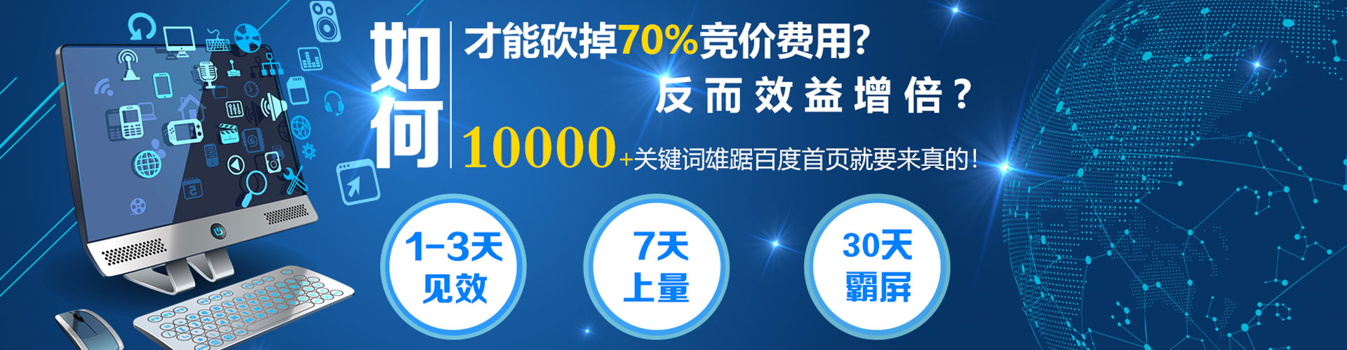 盈江sem专员