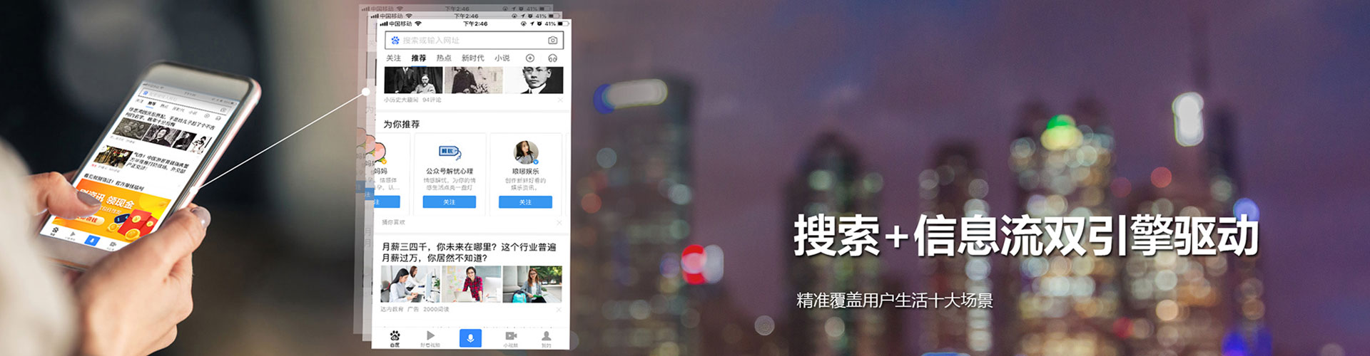 盈江竞价排名