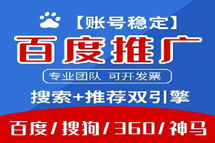 百度信息流推广在提升用户体验中的作用及案例