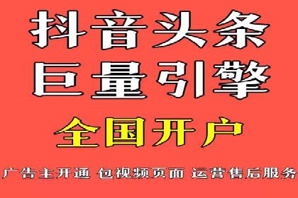 某知名品牌SEM优化托管的策略与成果